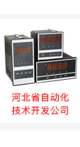 河北自動(dòng)化技術(shù)開發(fā)公司